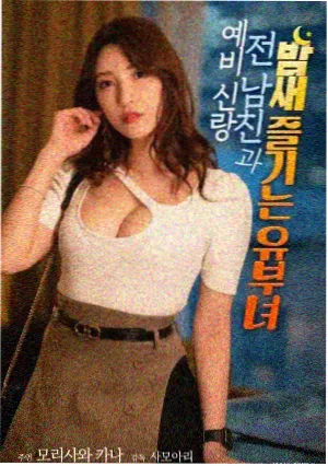 妈妈的朋友1电影 正式海报