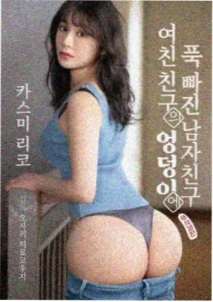 妈妈的朋友1电影 剧照 海边漫步