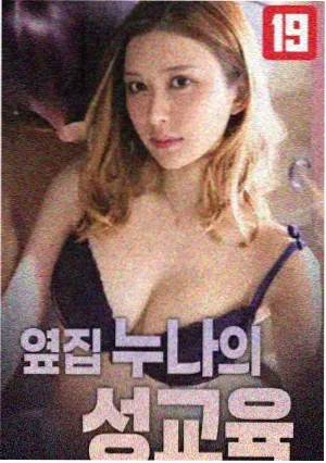 妈妈的朋友1电影 剧照 家庭晚宴