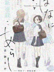 妈妈的朋友1电影 幕后花絮